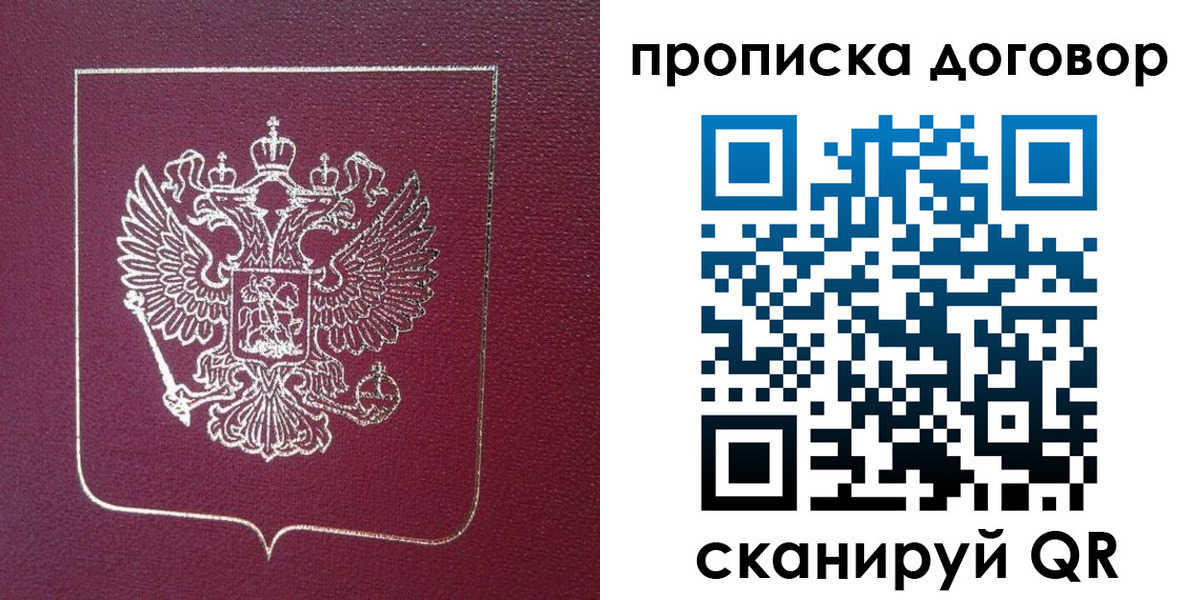 временная регистрация поиск в Кизилюрте