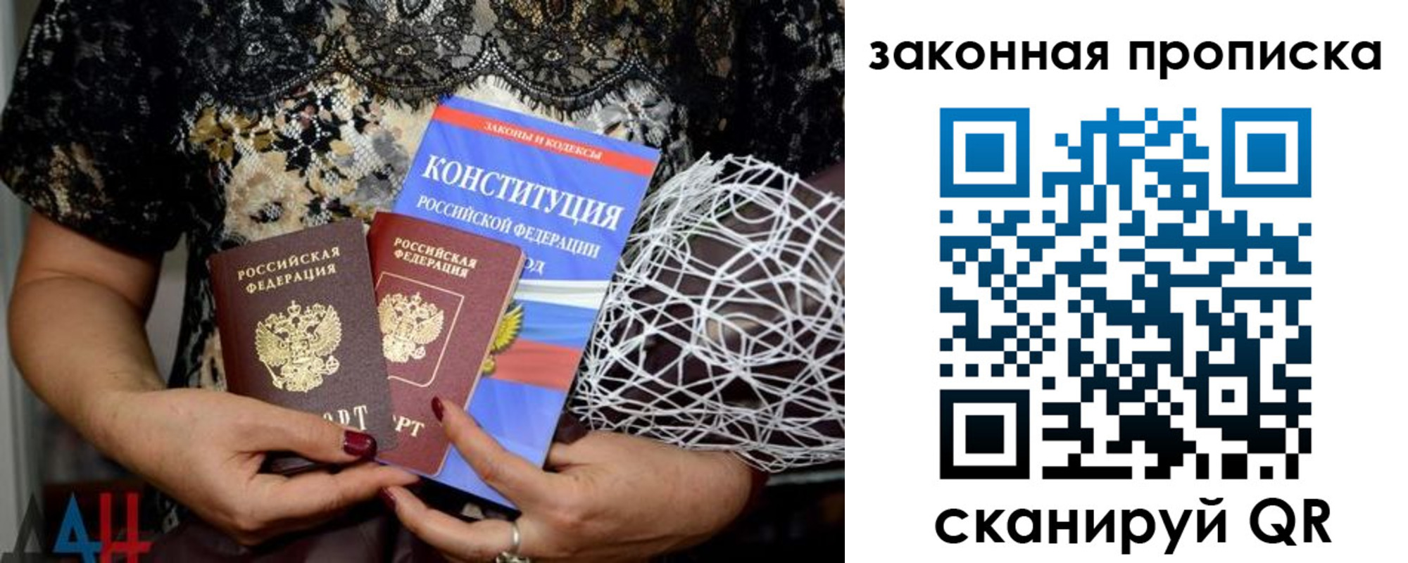 прописка иностранных граждан в Кизилюрте