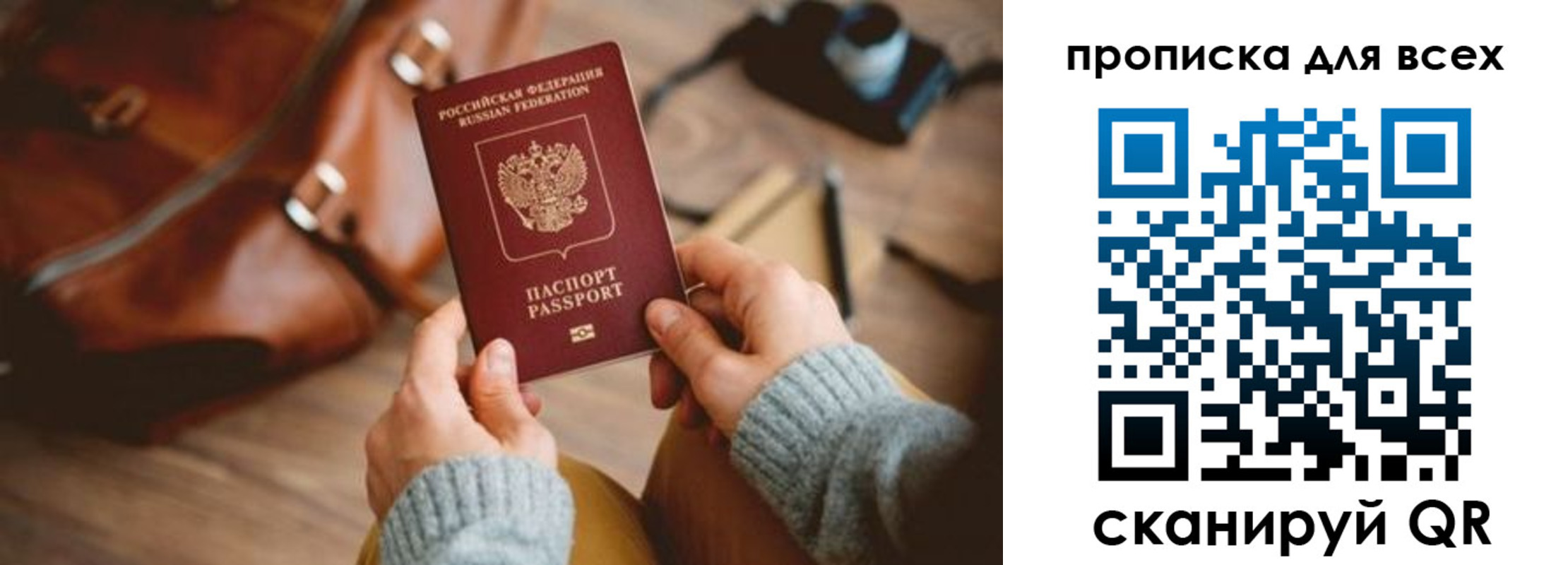 временная прописка в Кизилюрте